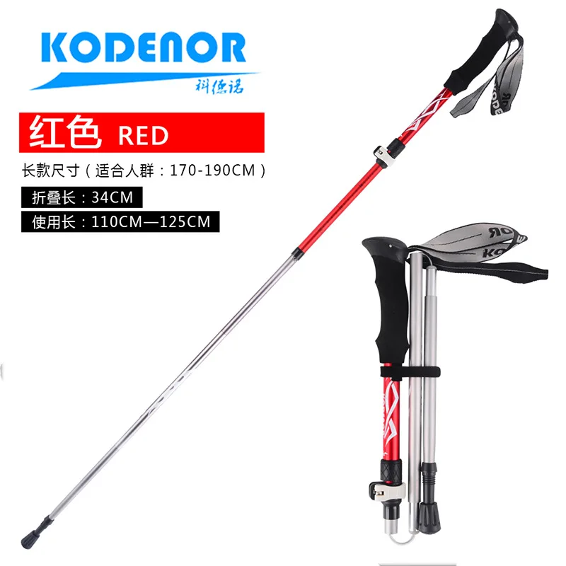 2019 Codno outdoor free light 4 series aluminum alloy 5 section folding trekking pole lock ultra short telescopic walking
2019 Codno outdoor free light 4 series aluminum alloy 5 section folding trekking pole lock ultra short telescopic walking