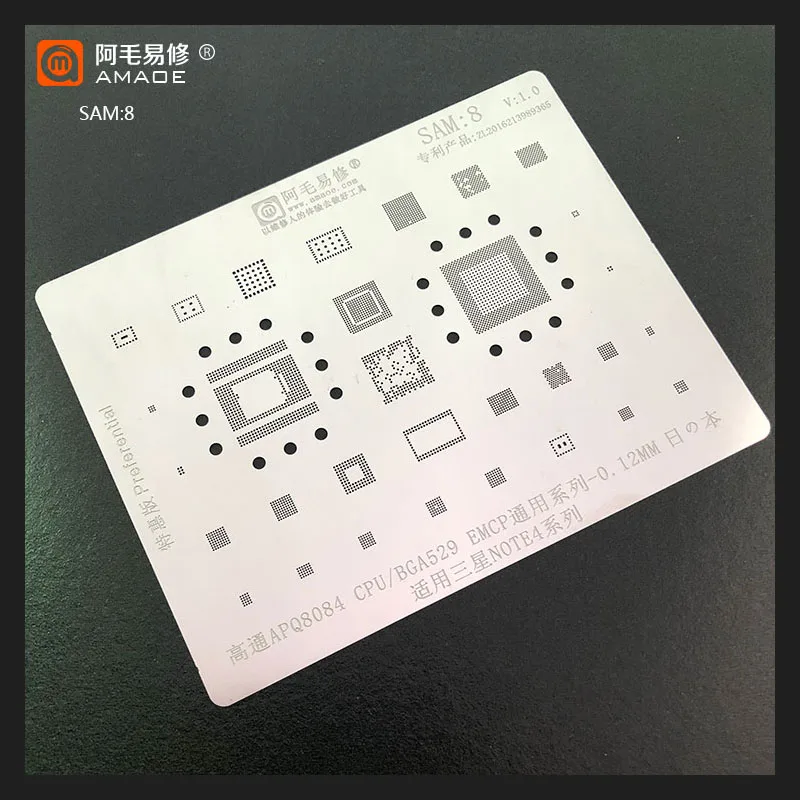 Amaoe SAM8 For SAMSUNG Note 4 APQ8084 CPU RAM BGA529 EMCP WIFI POWER Chip BGA Stencil IC Solder Reballing Tin Pin Heating
Amaoe SAM8 For SAMSUNG Note 4 APQ8084 CPU RAM BGA529 EMCP WIFI POWER Chip BGA Stencil IC Solder Reballing Tin Pin Heating