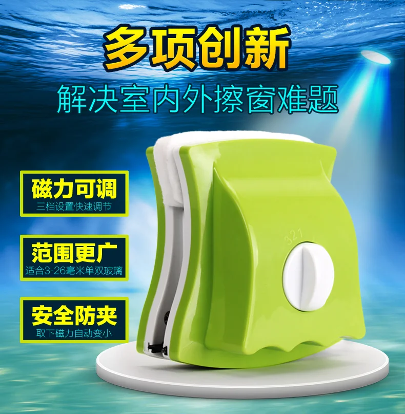 Free Shipping new Useful window cleaning magnets Glass Wiper (3-26mm) adjustable Surface Brush Magnetic Window Cleaner Tools
Free Shipping new Useful window cleaning magnets Glass Wiper (3-26mm) adjustable Surface Brush Magnetic Window Cleaner Tools