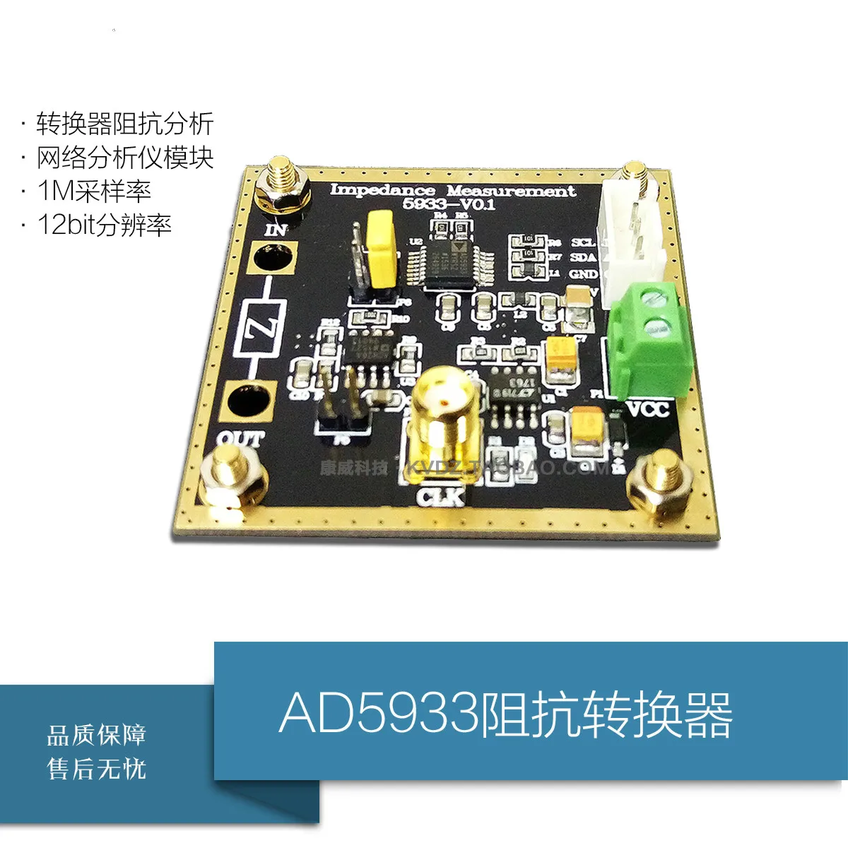 Measuring Resistance with 1M Sampling Rate and 12bit Resolution in AD5933 Impedance Converter Network Analyser Module
Measuring Resistance with 1M Sampling Rate and 12bit Resolution in AD5933 Impedance Converter Network Analyser Module