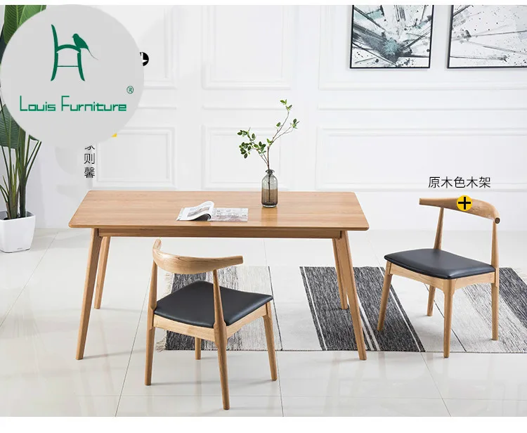 Louis Fashion Dining Chair Nordic Solid Wood Restoring Ancient Ways American Contemporary Contracted Household
Louis Fashion Dining Chair Nordic Solid Wood Restoring Ancient Ways American Contemporary Contracted Household
