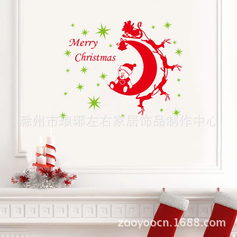 Modern PVC Festival Merry Christmas Stickers Home Decor Decoration Art Removable size 64CM*81CM
Modern PVC Festival Merry Christmas Stickers Home Decor Decoration Art Removable size 64CM*81CM