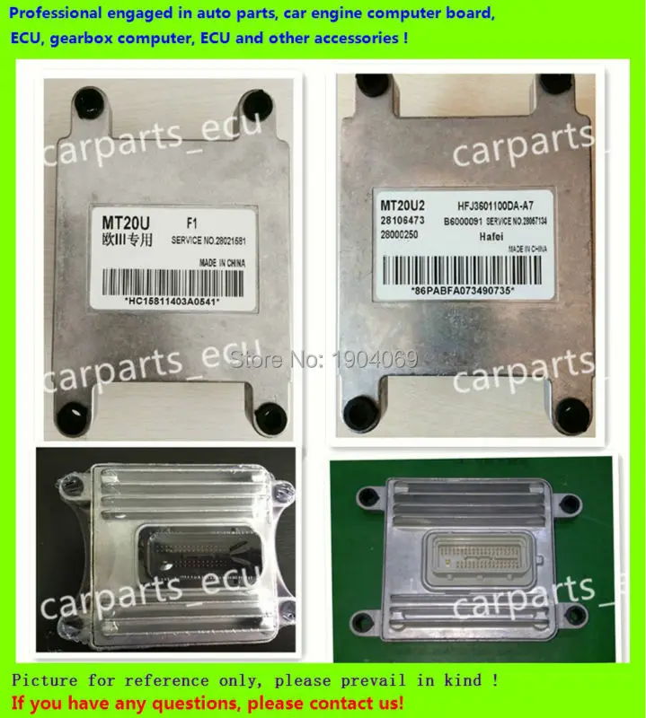 28257624 3600010-G37 MT22U/Changan Benben автомобильный двигатель компьютер/ЭБУ/электронный блок