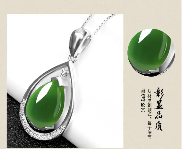 Xinjiang Hetian jade pendant Jade Pendant Necklace female natural genuine jade stone drop silver pendant jade pendant
Xinjiang Hetian jade pendant Jade Pendant Necklace female natural genuine jade stone drop silver pendant jade pendant