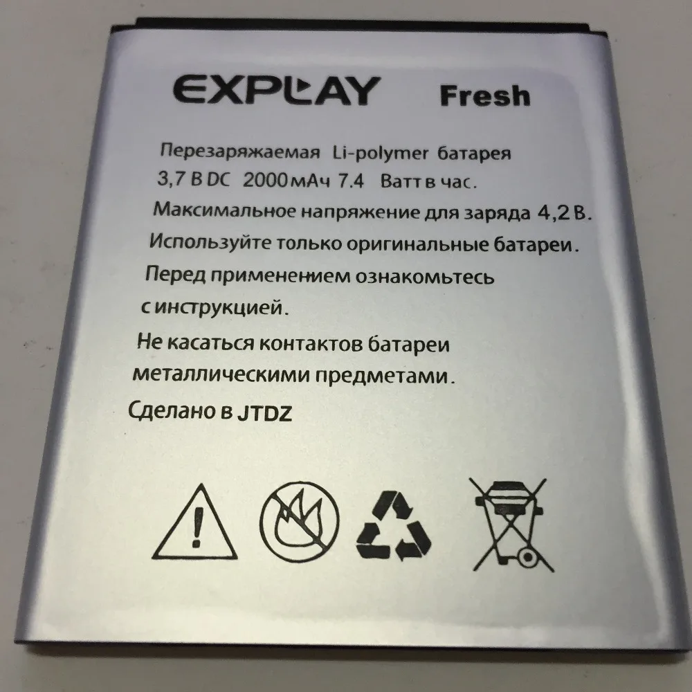 2000 мАч свежий Батарея для Explay Fresh сменный ионно литиевый аккумулятор мобильного
