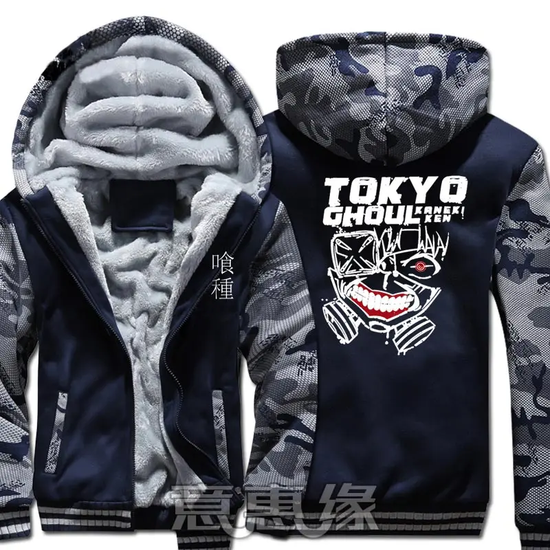 New Winter Warm Tokyo Ghoul Hoodie Ken Kaneki Hooded Coat Thick Zipper Reflect Light Men Casual Cardigan Jacket Sweatshirt
New Winter Warm Tokyo Ghoul Hoodie Ken Kaneki Hooded Coat Thick Zipper Reflect Light Men Casual Cardigan Jacket Sweatshirt