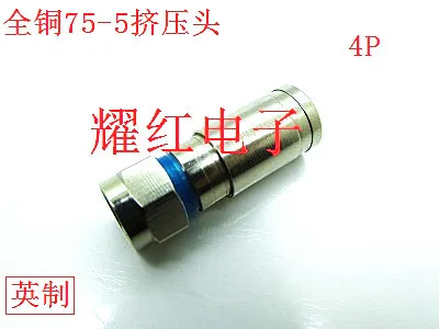 Connector 5PCS Cable TV Connector Set Top Box Joint Extrusion Type F Head RG 6 Inch Full Copper 5 Extrusion Head
Connector 5PCS Cable TV Connector Set Top Box Joint Extrusion Type F Head RG 6 Inch Full Copper 5 Extrusion Head