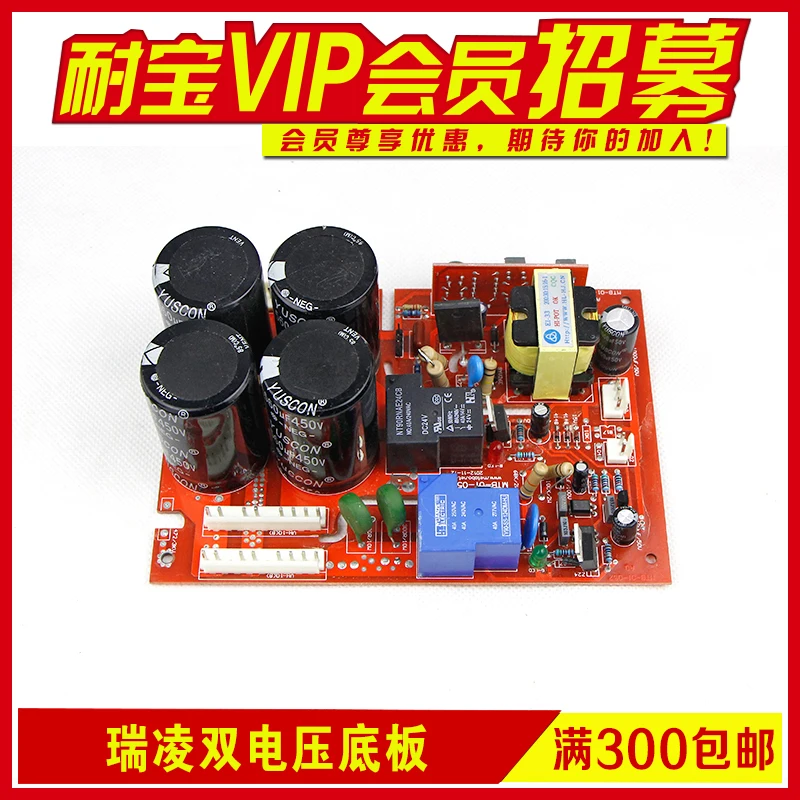Electric Welding Machine Circuit Board Accessories Power Board ZX7-200/250 Double Voltage Floor
Electric Welding Machine Circuit Board Accessories Power Board ZX7-200/250 Double Voltage Floor