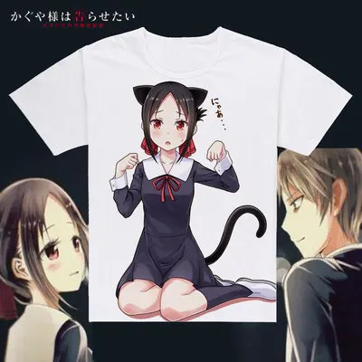 New Kaguya-sama: Love Is War Kaguya Shinomiya cosplay T-shirt Fashion Anime Fujiwara Chika T-Shirt Short Sleeve Tops Tee
New Kaguya-sama: Love Is War Kaguya Shinomiya cosplay T-shirt Fashion Anime Fujiwara Chika T-Shirt Short Sleeve Tops Tee