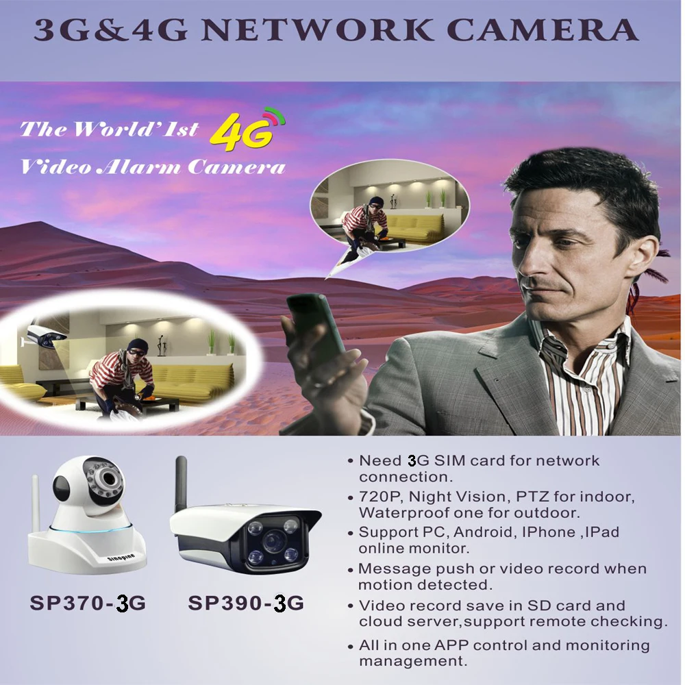 Последняя 3g Мобильная цилиндрическая камера с HD 720 P передача видео через WCDMA сеть