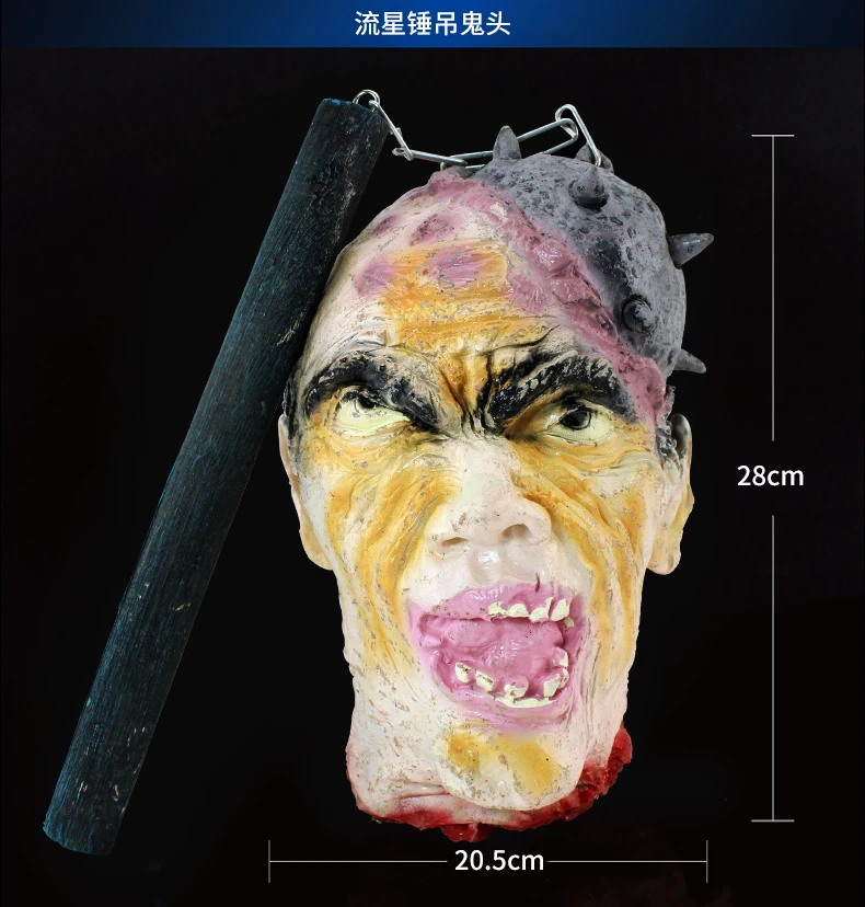 Halloween smashing ghost head Party decoration Funny horror Scary Adult haunted house bar Festival Cosplay Costume props
Halloween smashing ghost head Party decoration Funny horror Scary Adult haunted house bar Festival Cosplay Costume props