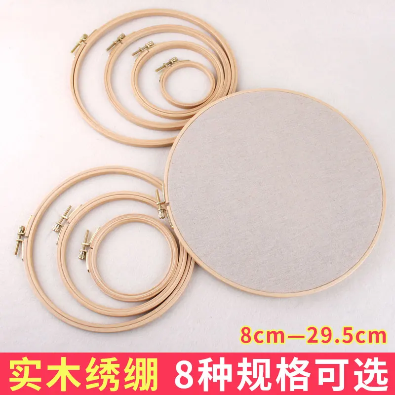 Hand show DIY tool embroidered shed children circular solid wood embroidered small embroidered shed frame
Hand show DIY tool embroidered shed children circular solid wood embroidered small embroidered shed frame