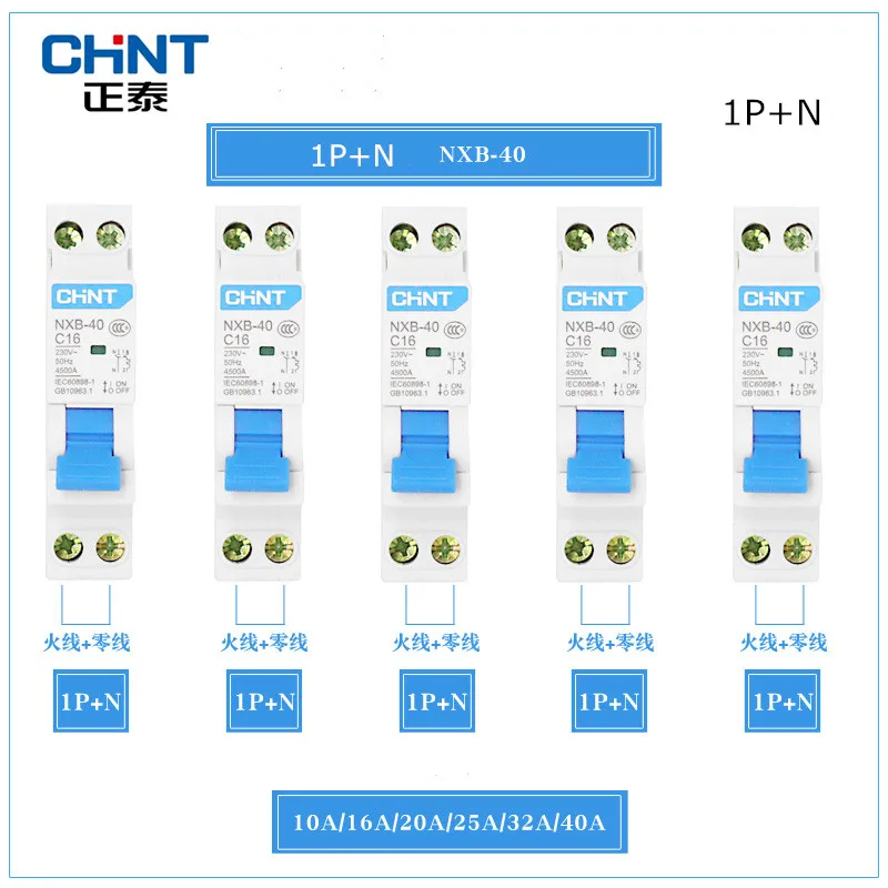 CHINT Mini Circuit Breaker 1P+N 6A/10A/16A/20A/25A/32A/40A MCB DPN Houlsehold Breaker DZ47 with Indication 230V for Home
CHINT Mini Circuit Breaker 1P+N 6A/10A/16A/20A/25A/32A/40A MCB DPN Houlsehold Breaker DZ47 with Indication 230V for Home