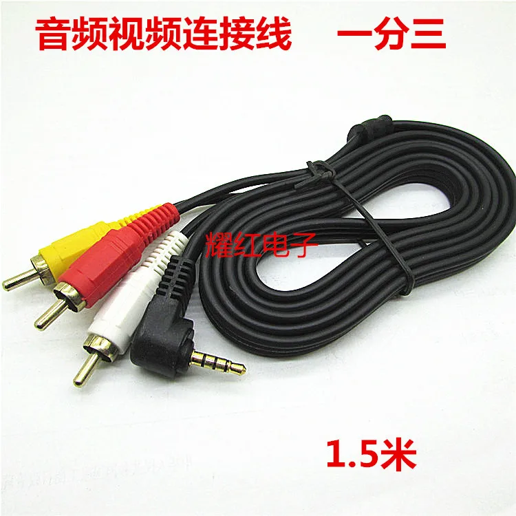 1 PCS AV Audio Frequency Three Sound Video RCA 3.5MM Change Chromatic Aberration Line Connector
1 PCS AV Audio Frequency Three Sound Video RCA 3.5MM Change Chromatic Aberration Line Connector