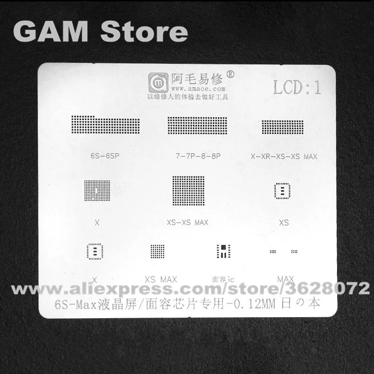 For iPhone 6S-XS Max LCD Display IC Face Recognition Chip BGA Stencil Reballing Solder Heating Tin Plant Steel Net 0.12mm LCD:1 
For iPhone 6S-XS Max LCD Display IC Face Recognition Chip BGA Stencil Reballing Solder Heating Tin Plant Steel Net 0.12mm LCD:1