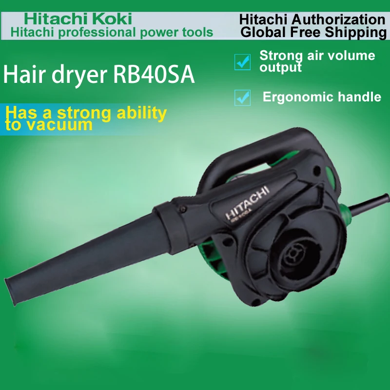 Japan HITACH RB40SA Electric Hair Dryer Portable Blower Computer Dust Dust Blowing Dust Gun 550W 16000/min 5.5kPa 3.8m3/min
Japan HITACH RB40SA Electric Hair Dryer Portable Blower Computer Dust Dust Blowing Dust Gun 550W 16000/min 5.5kPa 3.8m3/min