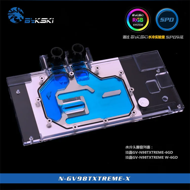 Bykski водный блок использовать для GIGABYTE GV N98TXTREME 6GD/GV W 6GD/полное покрытие графическая