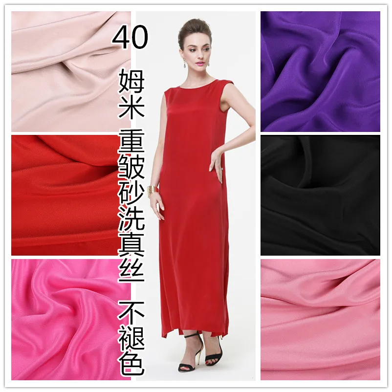 Thickening 40 mumi grape wrinkle heavy silk fabric pants evening shirt dress fabric
Thickening 40 mumi grape wrinkle heavy silk fabric pants evening shirt dress fabric