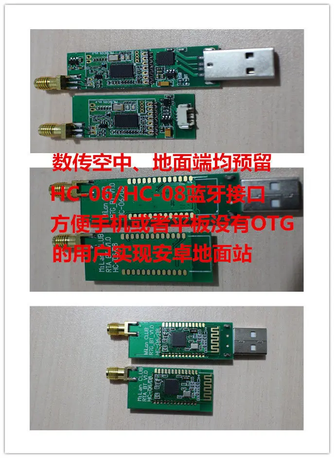 Один TTL 3DRobotics 3DR радио Телеметрия комплект 433 868 915 МГц модуль 100/250/500 МВт w/чехол для