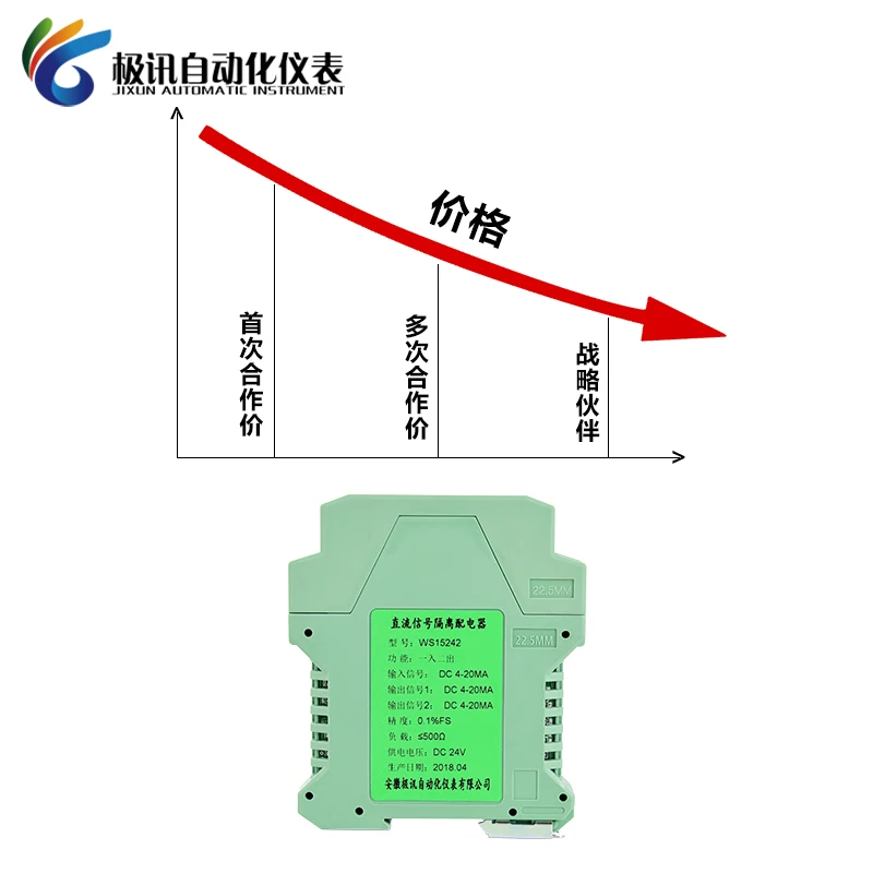 DC Signal Isolator 4-20mA One Input and Two Output Module 0-10V 5V Current and Voltage Transmitter.
DC Signal Isolator 4-20mA One Input and Two Output Module 0-10V 5V Current and Voltage Transmitter.