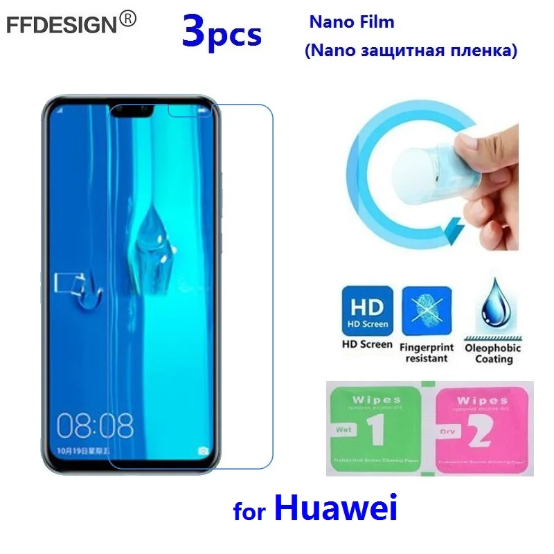 Нано защитная пленка для Huawei Y5 Y6 Y7 Pro Y9 Prime 2019 2018 2017 (не стекло) жк экрана