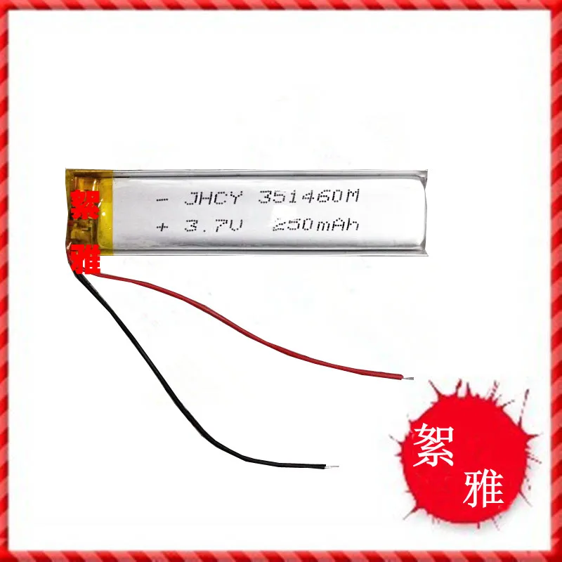 3.7V polymer lithium battery 351460 250MAH MP3 MP4 pen recorder lithium battery stealth Rechargeable Li-ion Cell
3.7V polymer lithium battery 351460 250MAH MP3 MP4 pen recorder lithium battery stealth Rechargeable Li-ion Cell