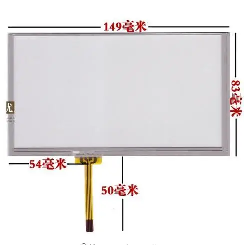 Free shipping 5PCS/A LOT New 6.0" inch 4 wire Touch screen digitizer panel Repair replacement ,size:149*83mm 149mm*83mm
Free shipping 5PCS/A LOT New 6.0" inch 4 wire Touch screen digitizer panel Repair replacement ,size:149*83mm 149mm*83mm