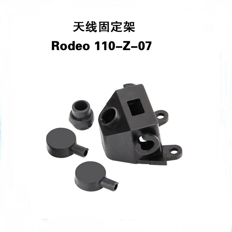 Крепление для антенны Rodeo 110 Z 07 Walkera 150 R/C аксессуары вертолета запасные