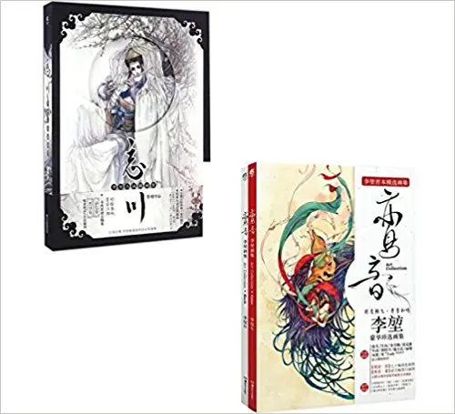 2 шт., китайские книги для рисования древней фигуры, книга для рисования с иллюстрациями li kun -Wangchuan and Luan Ying
2 шт., китайские книги для рисования древней фигуры, книга для рисования с иллюстрациями li kun -Wangchuan and Luan Ying