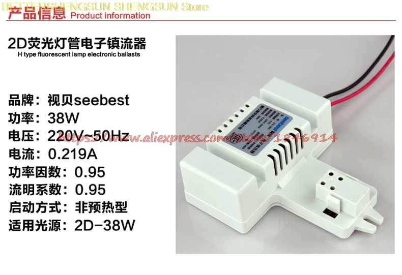 Free shipping 2D tube electronic ballast Butterfly energy-saving fluorescent lamp tube rectifier 21W/38W
Free shipping 2D tube electronic ballast Butterfly energy-saving fluorescent lamp tube rectifier 21W/38W