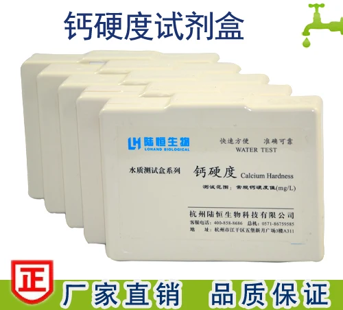 Calcium ion concentration detection analysis box is suitable for any concentration of water plant breeding water calcium hardnes
Calcium ion concentration detection analysis box is suitable for any concentration of water plant breeding water calcium hardnes