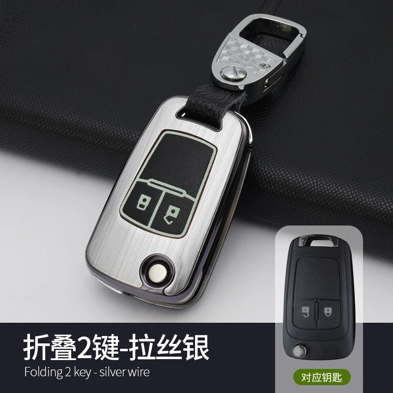 1x Fashion Aluminum Alloy Key Shell + Alloy Key Chain Ring Car Protective Case Cover Auto Skin Shell For Chevrolet Folding 2-Key
1x Fashion Aluminum Alloy Key Shell + Alloy Key Chain Ring Car Protective Case Cover Auto Skin Shell For Chevrolet Folding 2-Key