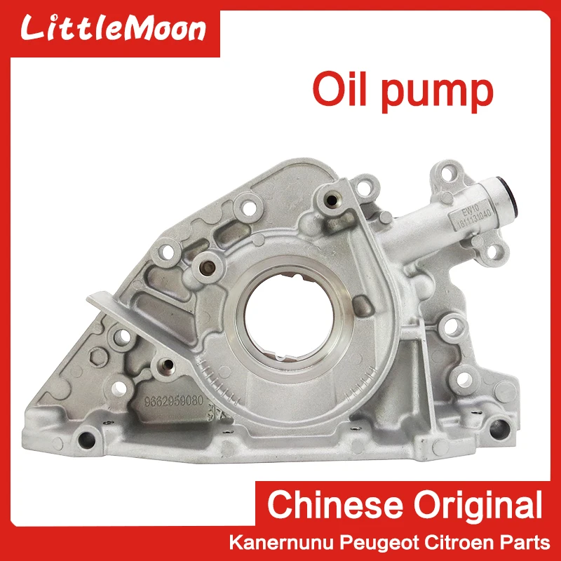 Оригинальный Новый масляный насос LittleMoon для Peugeot 308 408 508 Citroen C4 C5 Triumph 2 0/2 3|Масляные