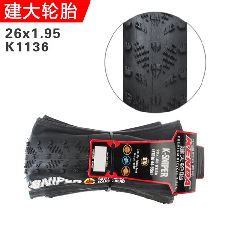 Free shipping original KENDA 360g MTB Strengthen the details k1136 26 1.95 mountain bike whole tire lightweight folding 60tpi
Free shipping original KENDA 360g MTB Strengthen the details k1136 26 1.95 mountain bike whole tire lightweight folding 60tpi