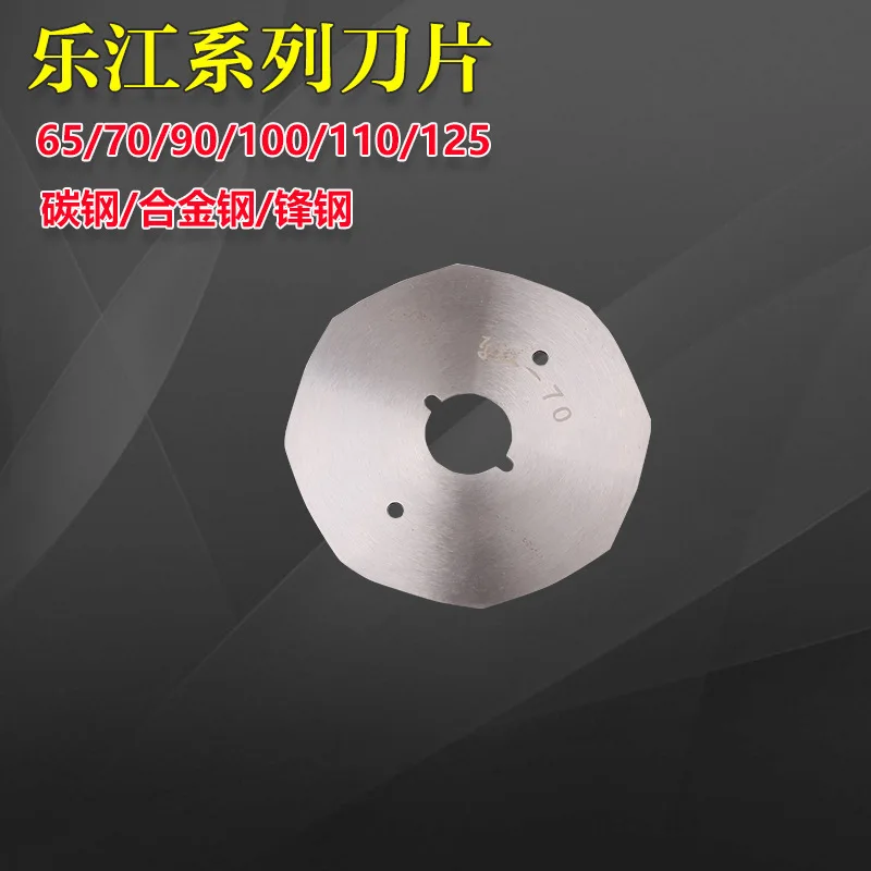 Le Jiang electric cutting machine blade cutting scissors blade micro cloth cutting machine machine 906570 blade
Le Jiang electric cutting machine blade cutting scissors blade micro cloth cutting machine machine 906570 blade