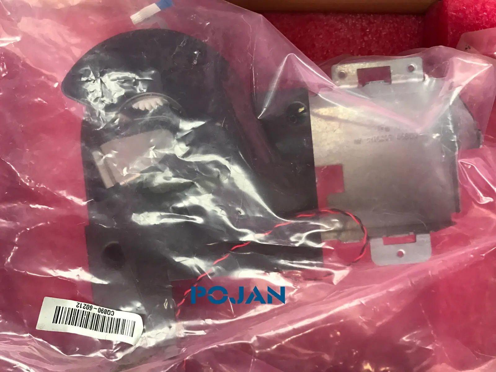 CQ890-60212 CQ893 верхняя правая поддержка для Designjet T120 T520 24 и 36-дюймовых плоттеров |