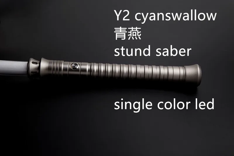 Yanqing металлический световой меч для saber combat Одноцветный светодиод красивый
