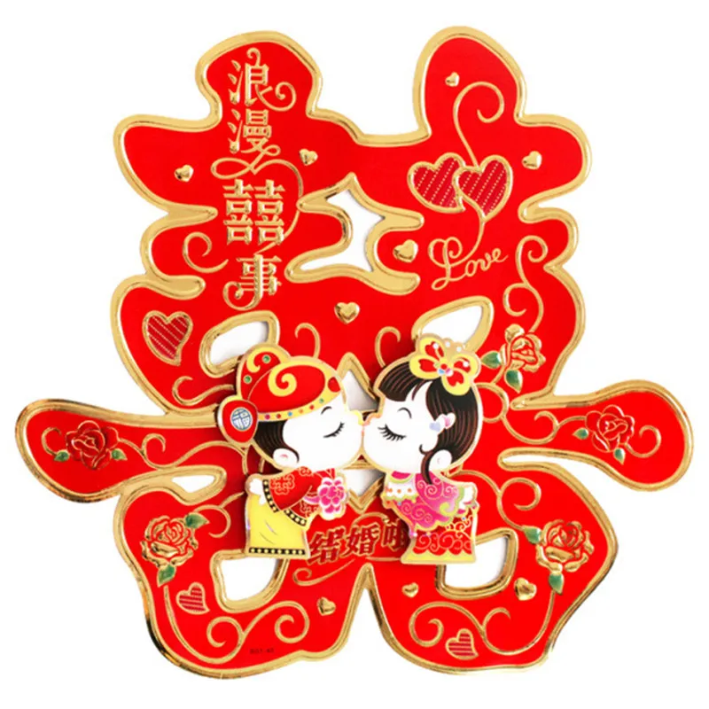 High Quality Wedding Supplies Exquisite Colored Cartoon Double Happiness Bridal Chamber Door Sticker Joyful Wedding Wall Sticker
High Quality Wedding Supplies Exquisite Colored Cartoon Double Happiness Bridal Chamber Door Sticker Joyful Wedding Wall Sticker