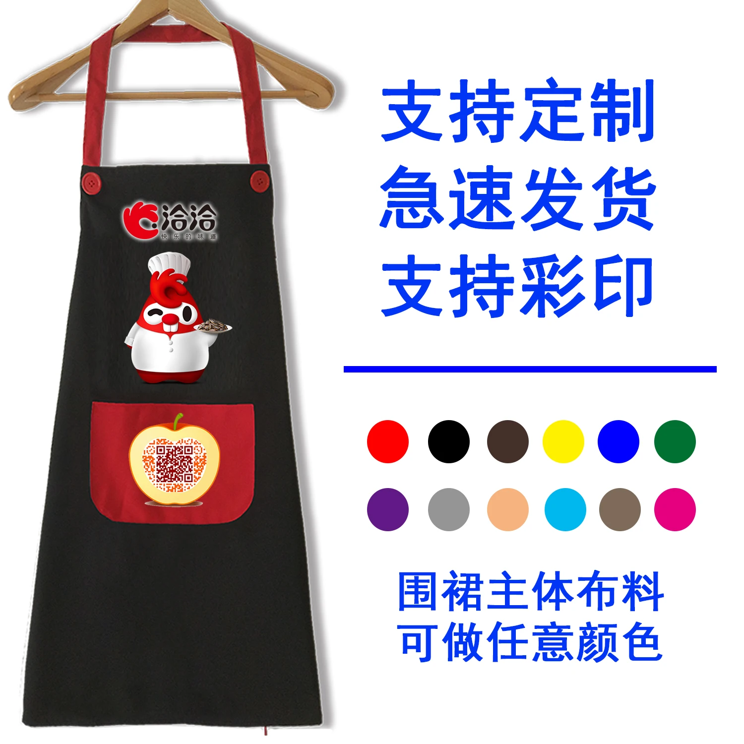 Kitchen apron suit fashion waterproof anti-oil sleeve restaurant tea shop custom logo printing
Kitchen apron suit fashion waterproof anti-oil sleeve restaurant tea shop custom logo printing