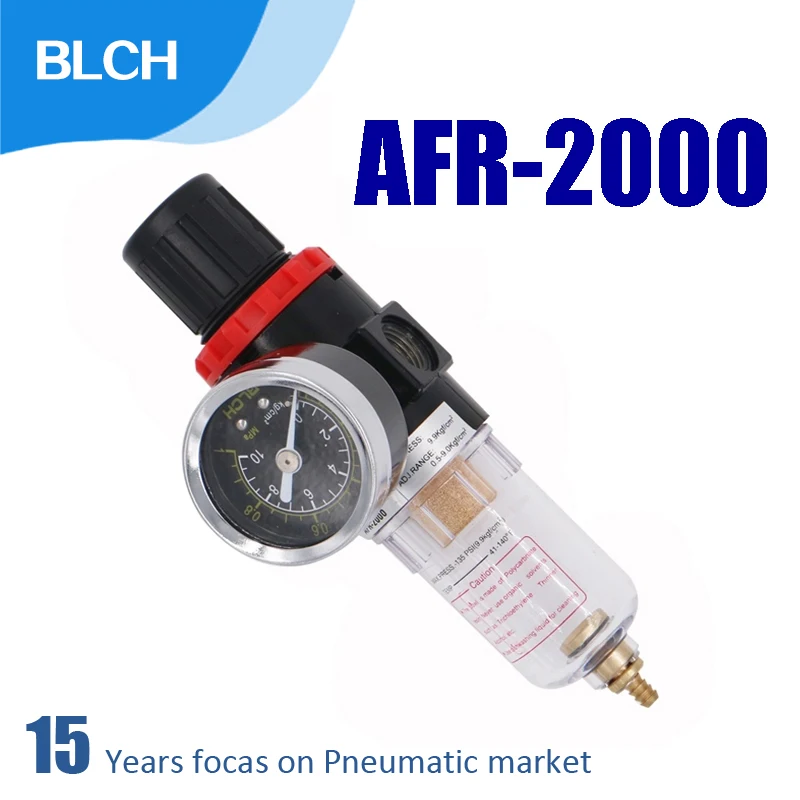 BLCH AFR 2000 пневматический фильтр регулятор реле давления для радиоуправляемого