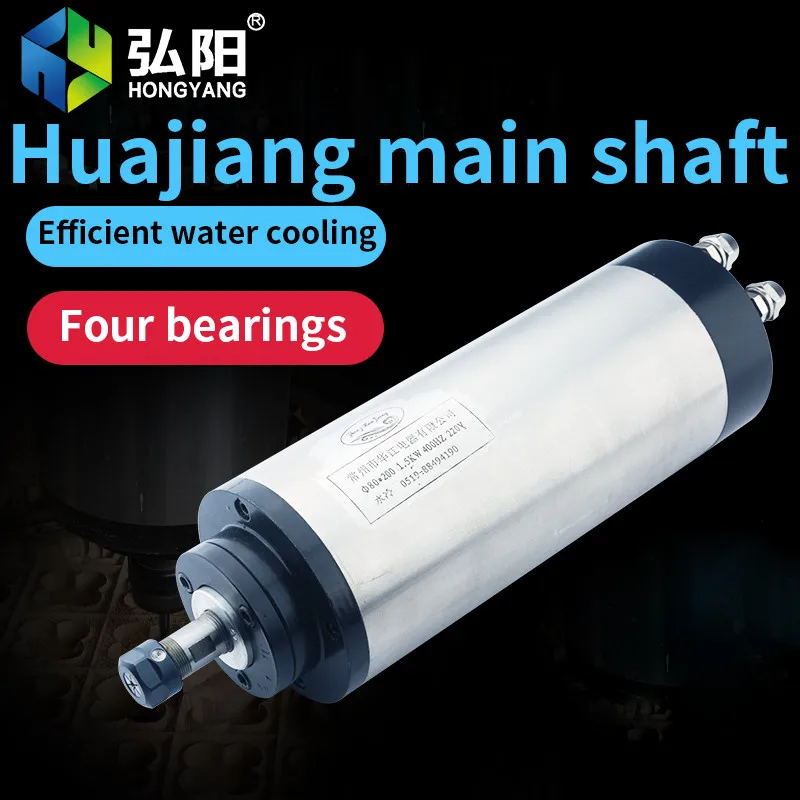 Huajiang мотор шпинделя 1,5/2,2/3kw высокоскоростной двигатель дизельный двигатель с водяным охлаждением гравировальный станок
Huajiang мотор шпинделя 1,5/2,2/3kw высокоскоростной двигатель дизельный двигатель с водяным охлаждением гравировальный станок