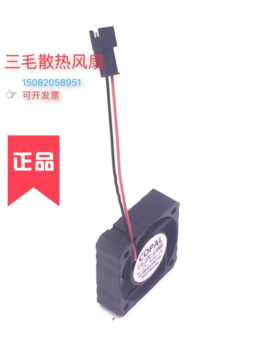 New original COPAL 4cm 4012 24V F412R-24MB 40 * 40 * 12mm2 line laptop cooling fan
New original COPAL 4cm 4012 24V F412R-24MB 40 * 40 * 12mm2 line laptop cooling fan