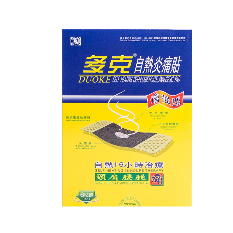6Pcs Self-heating Flexible TDPMoxibustion Pad Patch Neck Should Waist Leg Joint Pain Patch Self-heating Moxibustion Pain Plaster
6Pcs Self-heating Flexible TDPMoxibustion Pad Patch Neck Should Waist Leg Joint Pain Patch Self-heating Moxibustion Pain Plaster