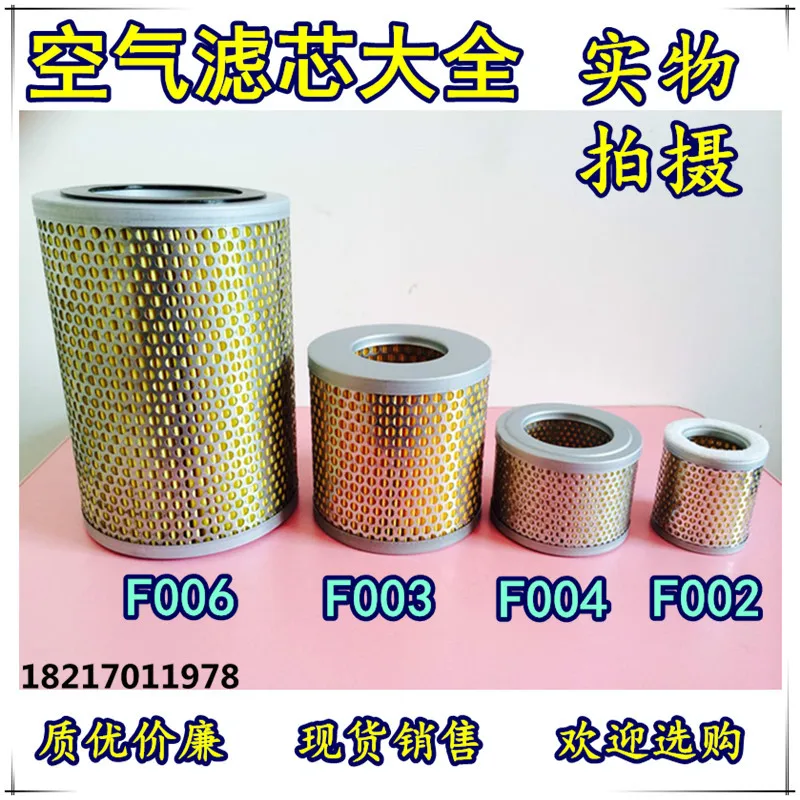 Zhongde vacuum pump air filter intake filter suction filter F002 F003 F004 FE006
Zhongde vacuum pump air filter intake filter suction filter F002 F003 F004 FE006