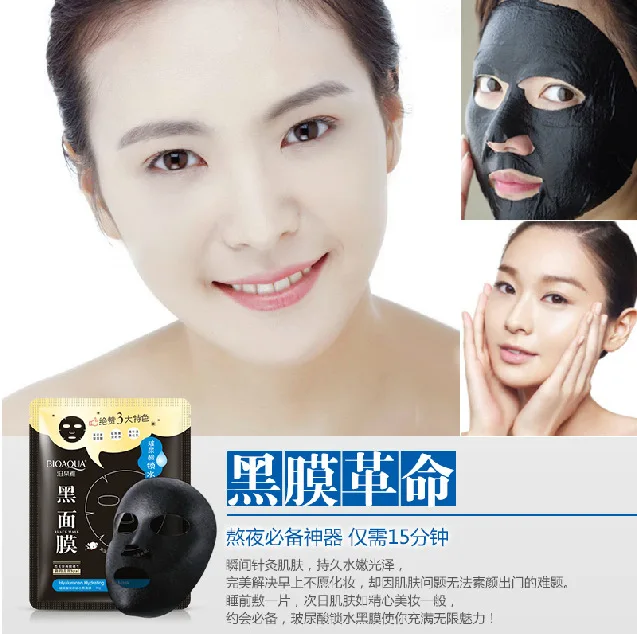 BIOAQUA Face Care Hyaluronic Acid Moisturizing Black Mask Facial Mask Anti-aging,anti-wrinkle,whitening,brightening 30g
BIOAQUA Face Care Hyaluronic Acid Moisturizing Black Mask Facial Mask Anti-aging,anti-wrinkle,whitening,brightening 30g