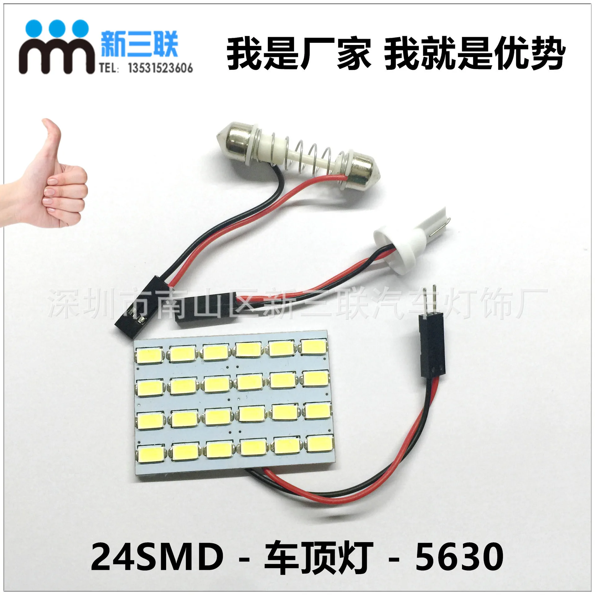 56305730 Светодиодная лампа для чтения 24SMD светодиодный ная автомобильная лампа, светильник автомобиля
56305730 Светодиодная лампа для чтения 24SMD светодиодный ная автомобильная лампа, светильник автомобиля