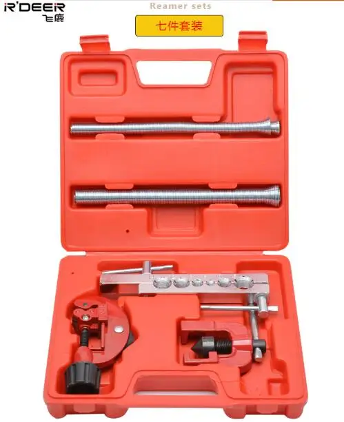 R'DEER TOOL Hongkong brand 7pcs flaring tool kit/45degree flaring tool kit copper/stainless steel pipe professional tool
R'DEER TOOL Hongkong brand 7pcs flaring tool kit/45degree flaring tool kit copper/stainless steel pipe professional tool