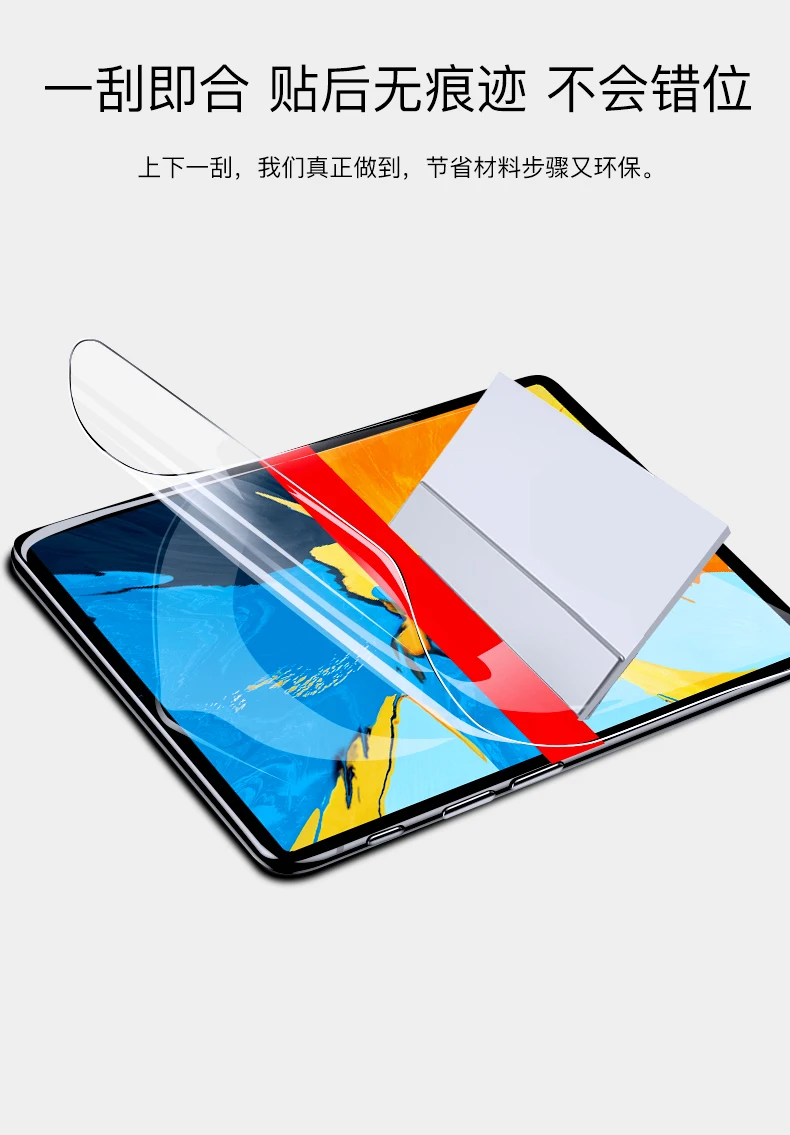 Гибкая гидравлическая пленка iPad Защитная пленка для iphone ipad pro 11 "12,9" 2018 PE мягкая пленка для apple ipad mini 4 /5/6 пленка
Гибкая гидравлическая пленка iPad Защитная пленка для iphone ipad pro 11 "12,9" 2018 PE мягкая пленка для apple ipad mini 4 /5/6 пленка