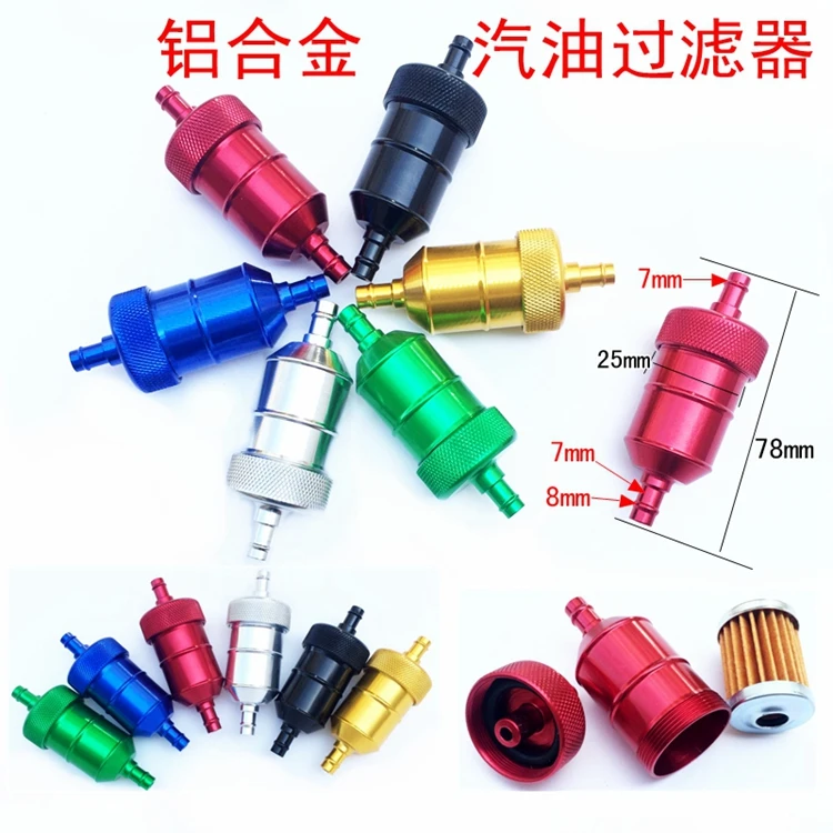 Audew Chrome Universal Motorcycle Inline Fuel Oil Filter 1/4" 7mm CNC Aluminium Alloy
Audew Chrome Universal Motorcycle Inline Fuel Oil Filter 1/4" 7mm CNC Aluminium Alloy