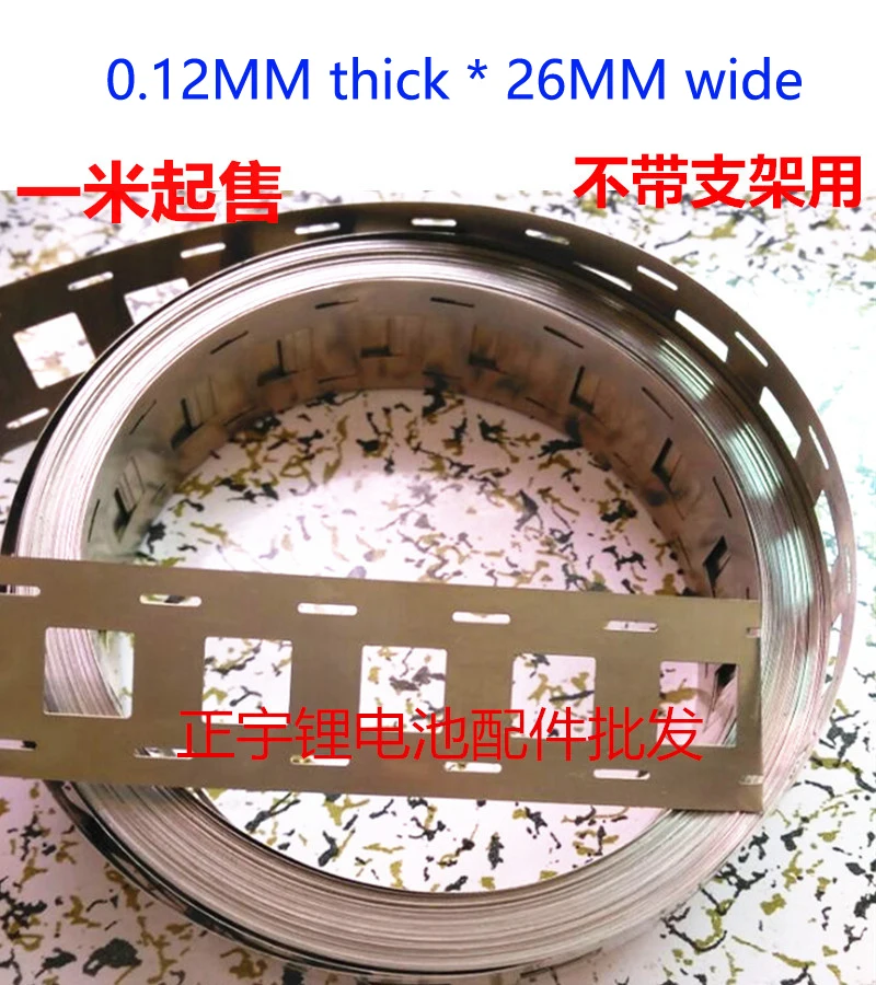 18650 battery nickel belt 3P 4P 5P 6P lithium battery nickel battery connected lithium ion battery nickel plate for 18650 batte
18650 battery nickel belt 3P 4P 5P 6P lithium battery nickel battery connected lithium ion battery nickel plate for 18650 batte